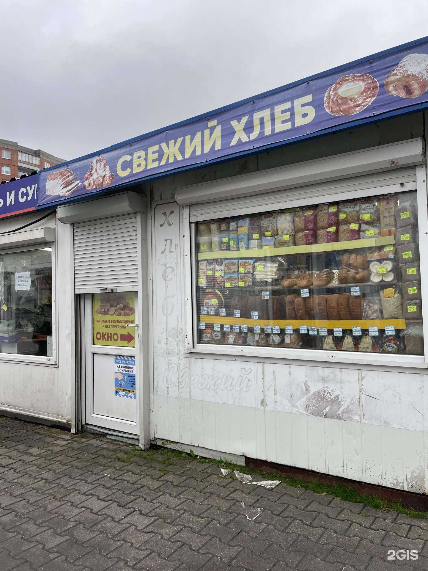 Отзывы на компанию Компания по аварийному вскрытию замков и сейфов в Калининграде c фото