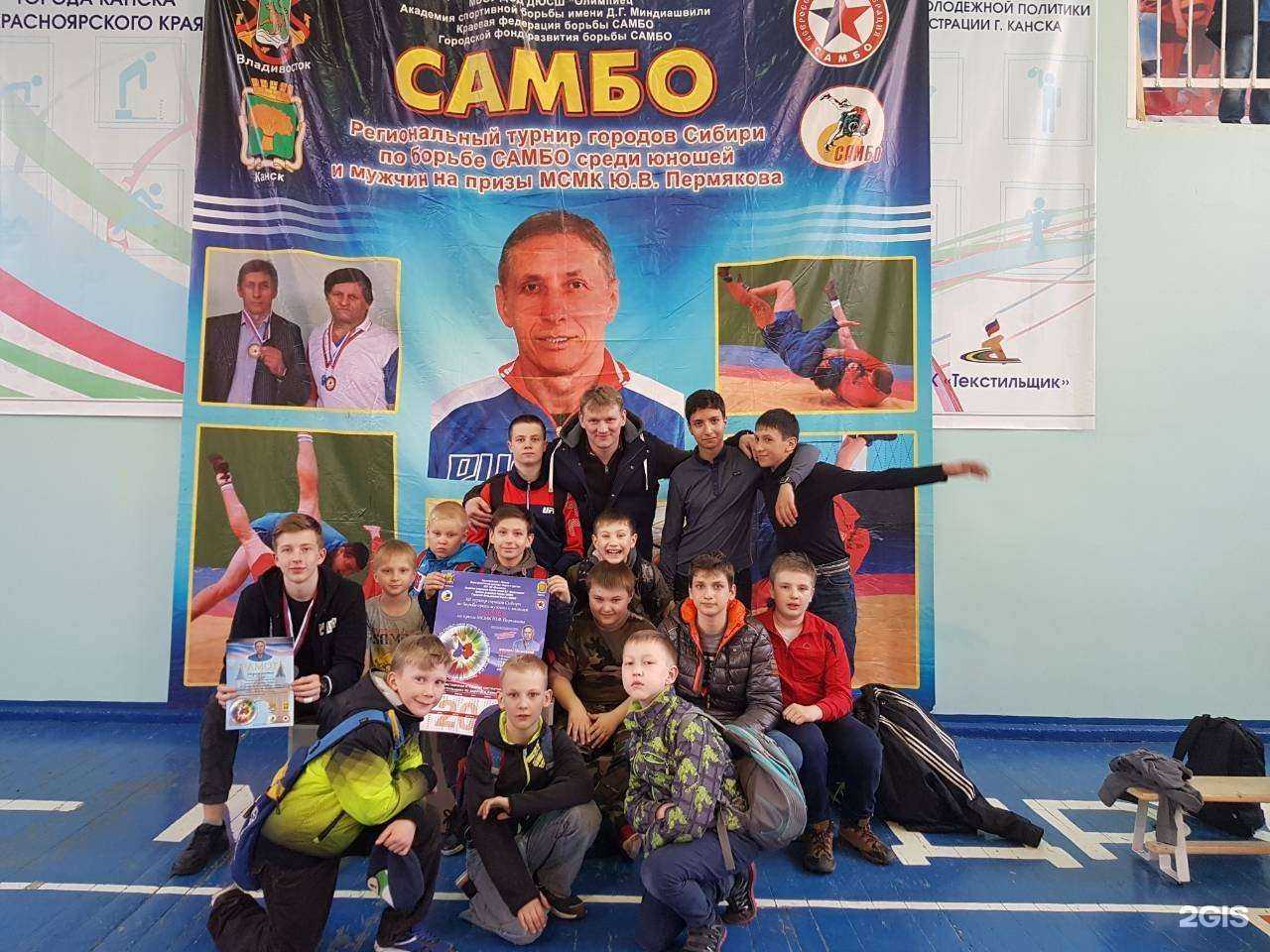 Отзывы на компанию Самбо под руководством Кошкаровского М.В. в Красноярске c фото