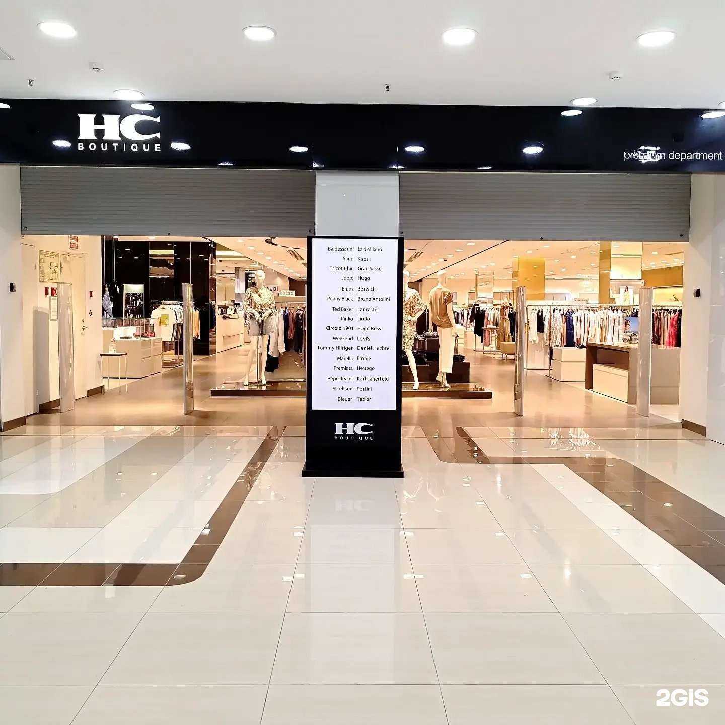 Отзывы на компанию HC Boutique в Нижнем Новгороде c фото