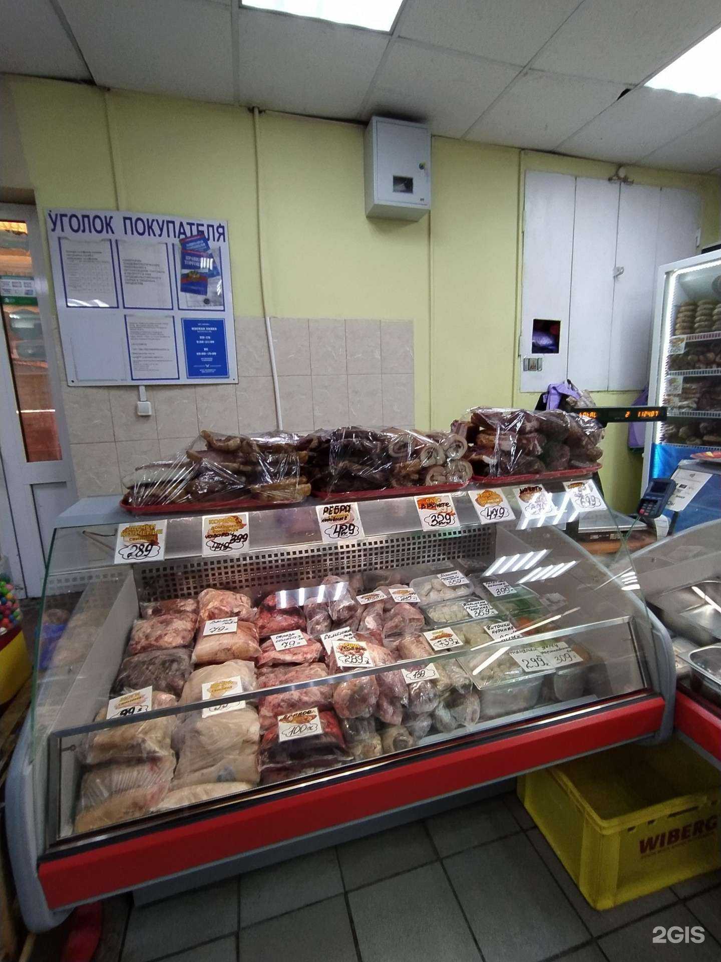 Отзывы на компанию Мясная лавка в Омске c фото