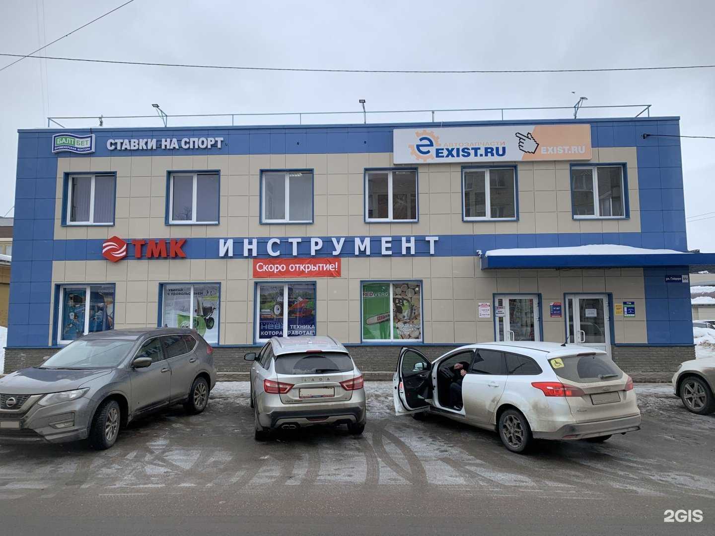 Отзывы на компанию ТМК Инструмент  в Дзержинске c фото