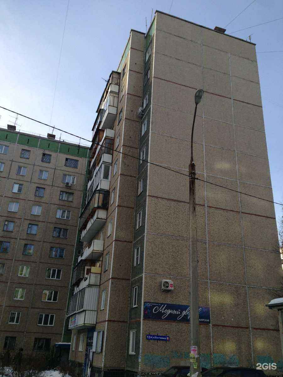 Отзывы на компанию Для вас в Челябинске c фото - фотография 2 из 2