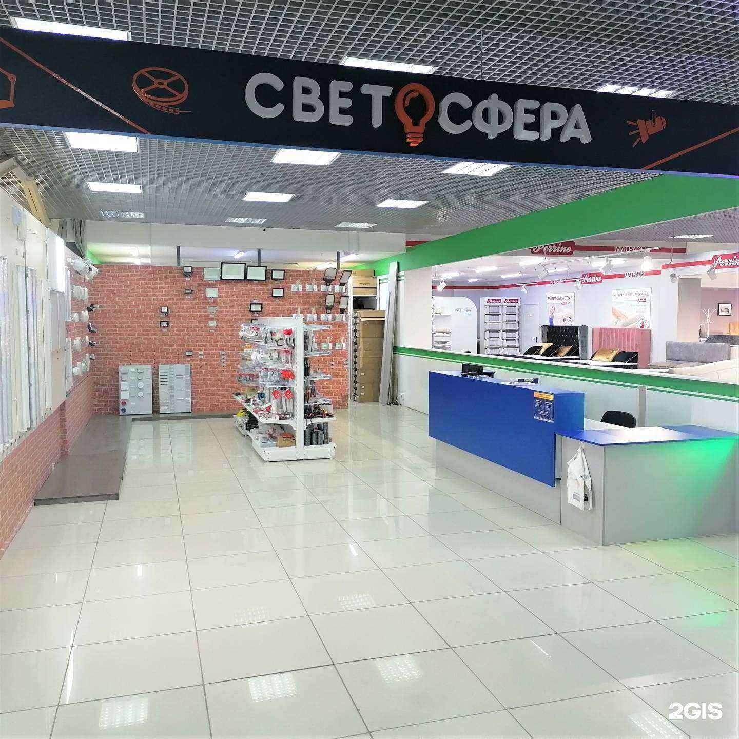 Отзывы на компанию Светосфера в Барнауле c фото