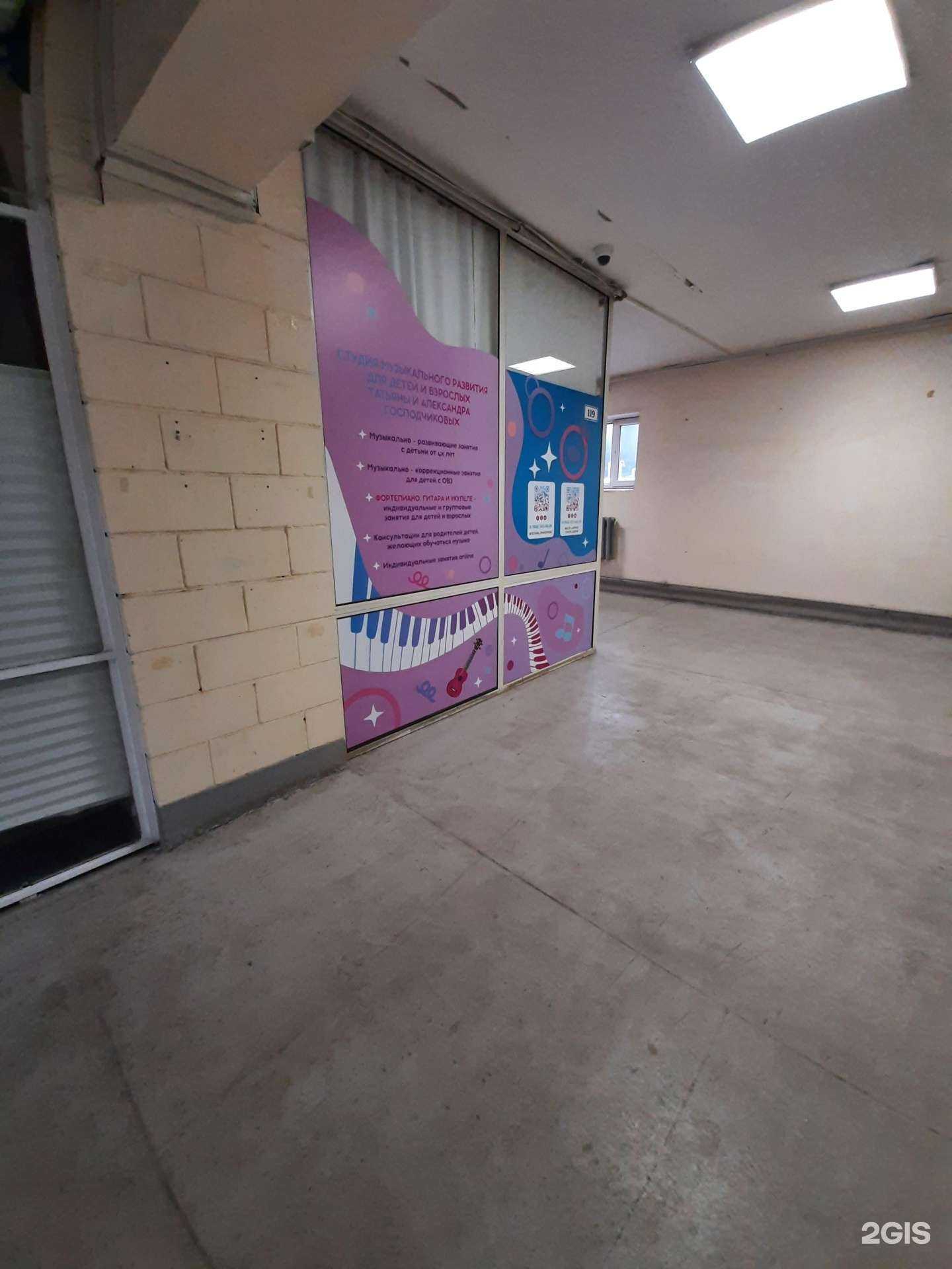 Отзывы на компанию Студия музыкального развития для детей в Самаре c фото