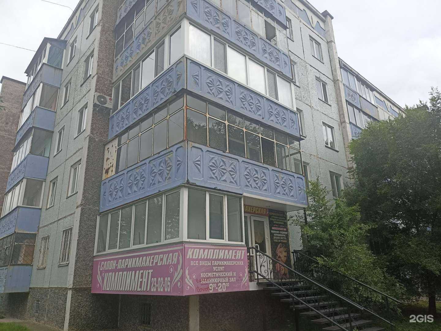 Отзывы на компанию Механика в Абакане c фото - фотография 2 из 2