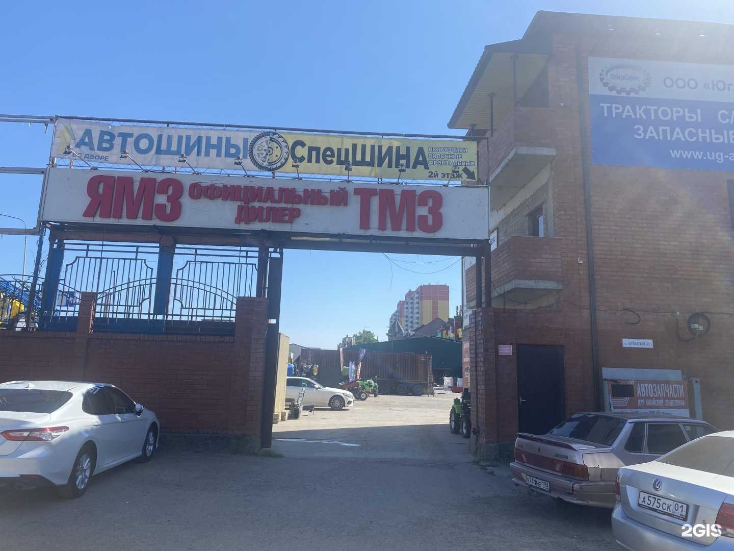 Отзывы на компанию Дизель Экспорт в г. Краснодар c фото