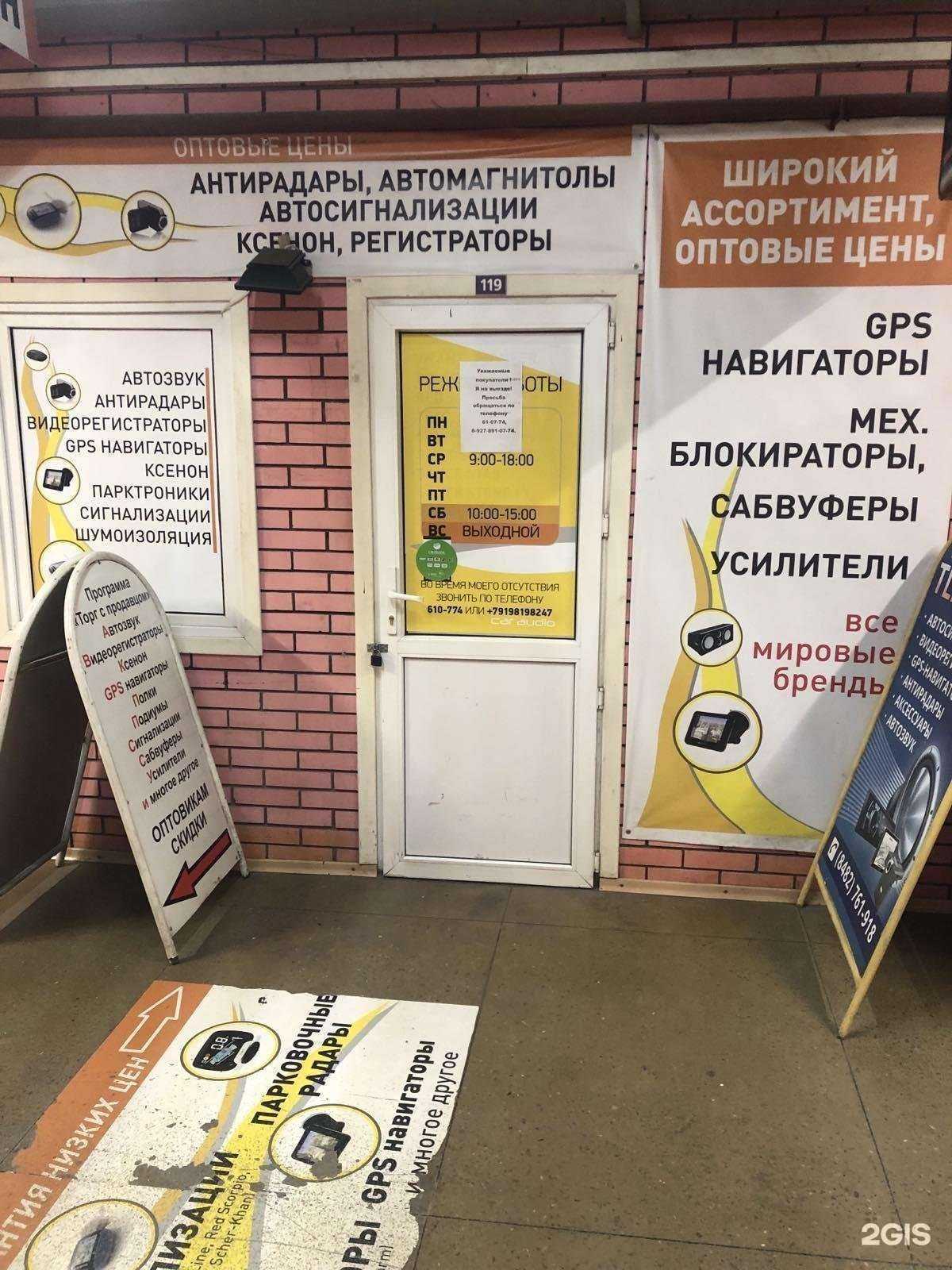 Отзывы на компанию Xenon technology в г. Тольятти c фото