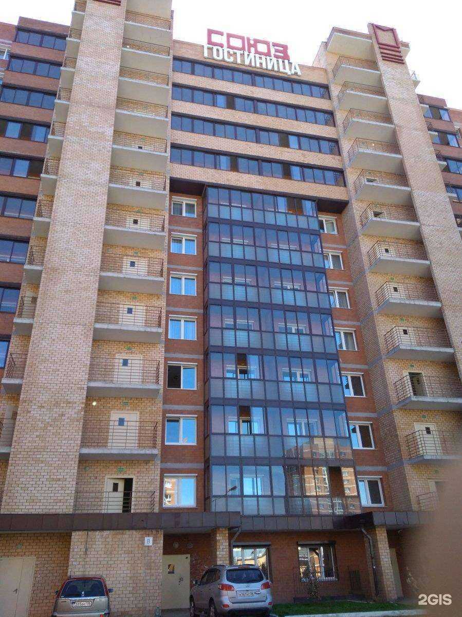 Отзывы на компанию Союз в Иркутске c фото - фотография 2 из 2