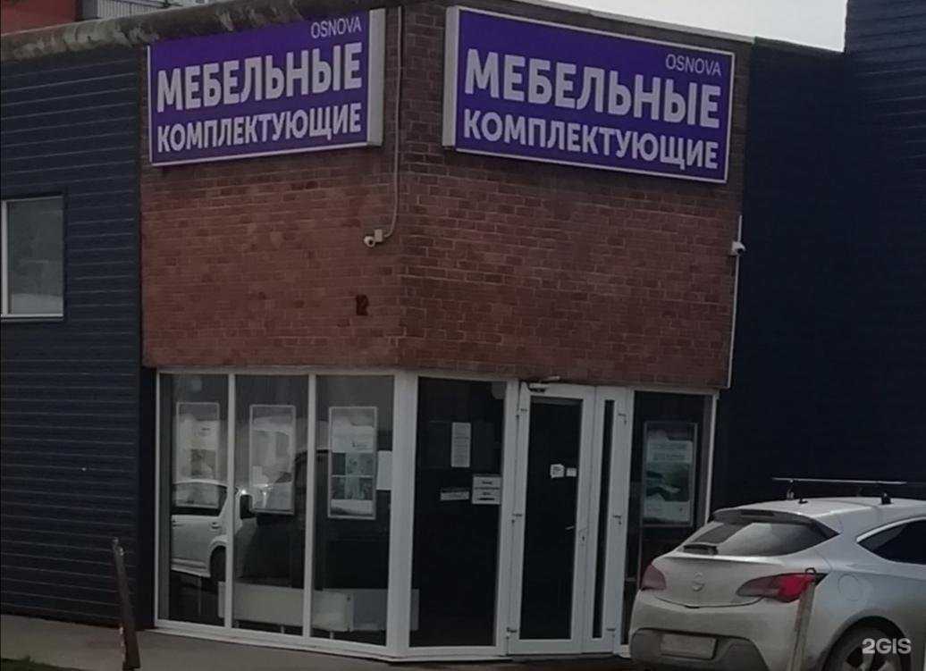 Отзывы на компанию Экодекинг в Краснодаре c фото