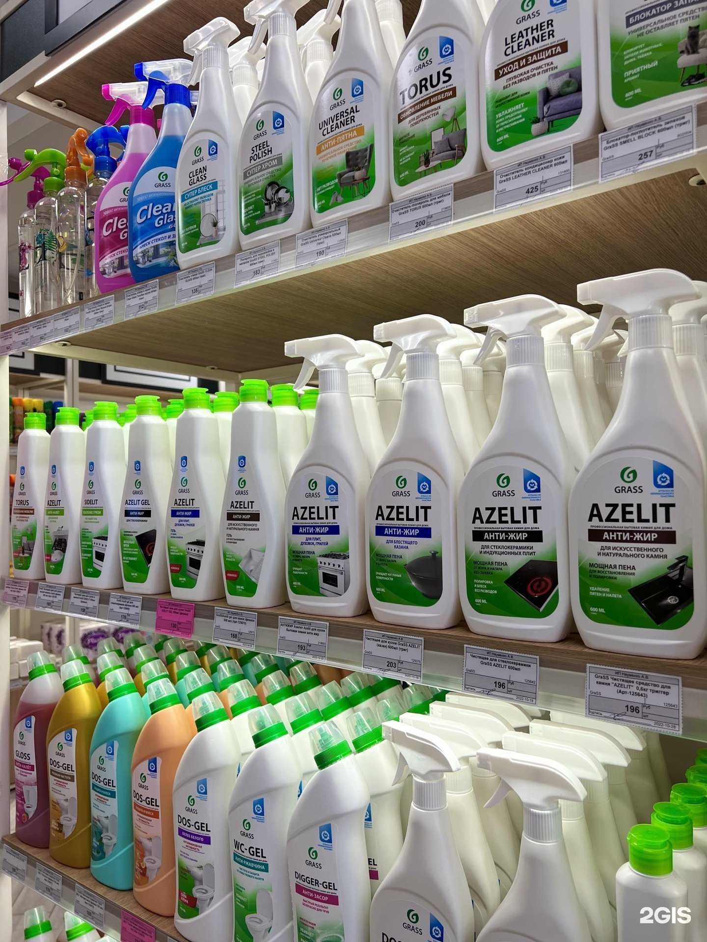 Отзывы на компанию Grass в Краснодаре c фото