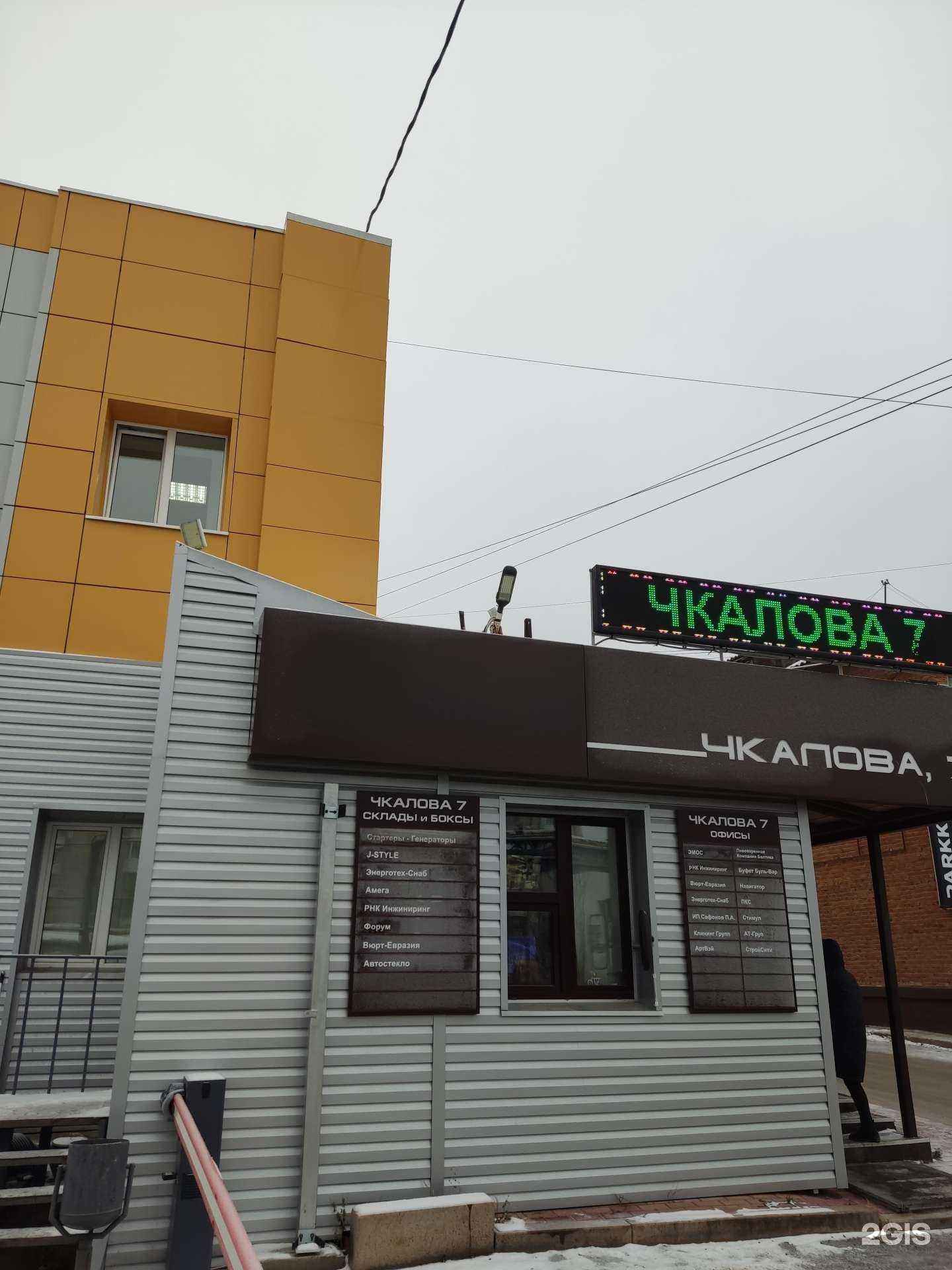 Отзывы на компанию SMM-Profi59 в Перми c фото