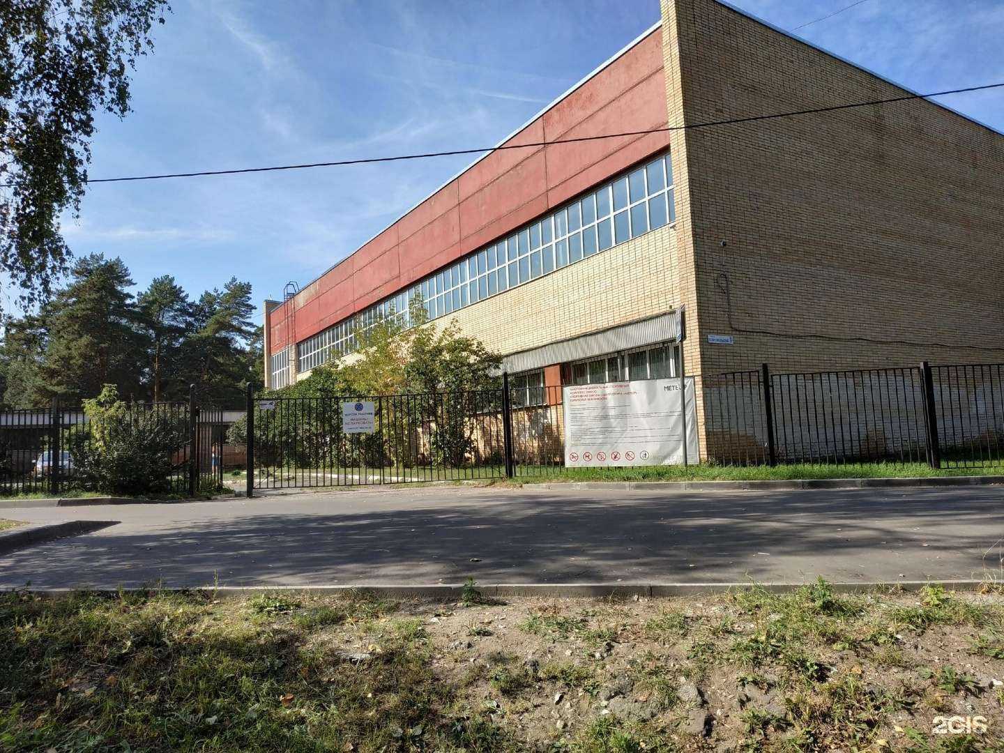 Отзывы на компанию Метеор в Жуковском c фото - фотография 2 из 2