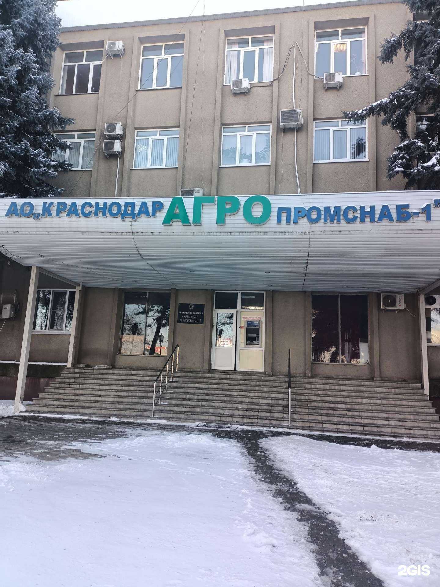 Отзывы на компанию Агро-эксперт в г. Краснодар c фото