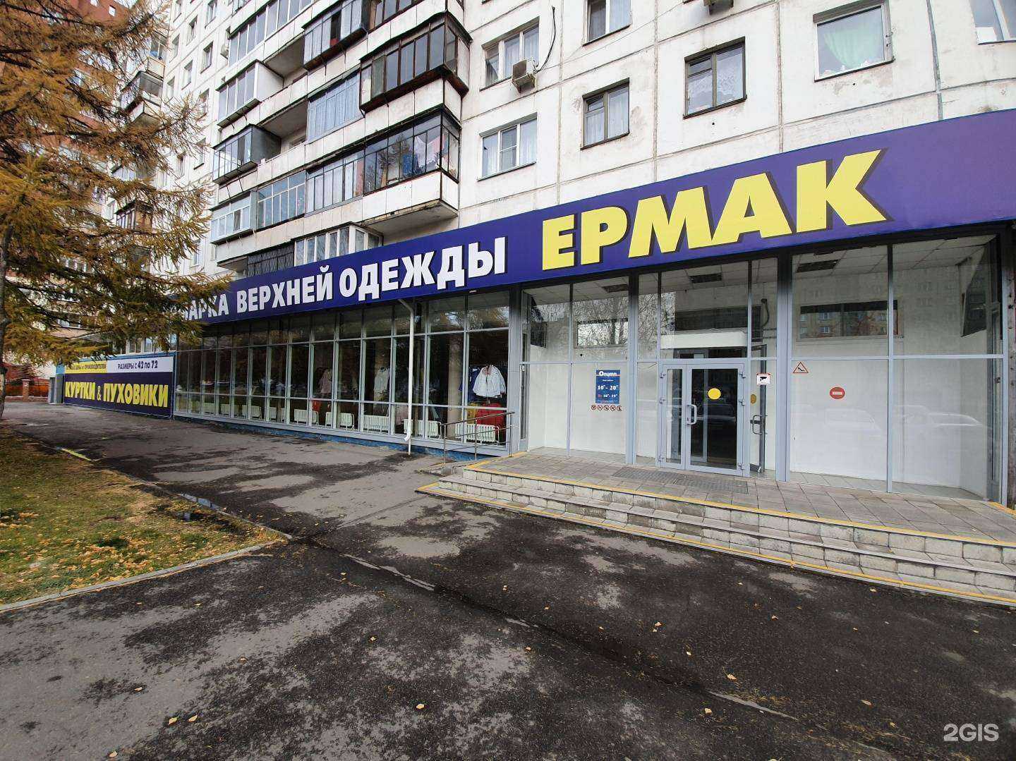 Отзывы на компанию Спортал в Челябинске c фото - фотография 2 из 2