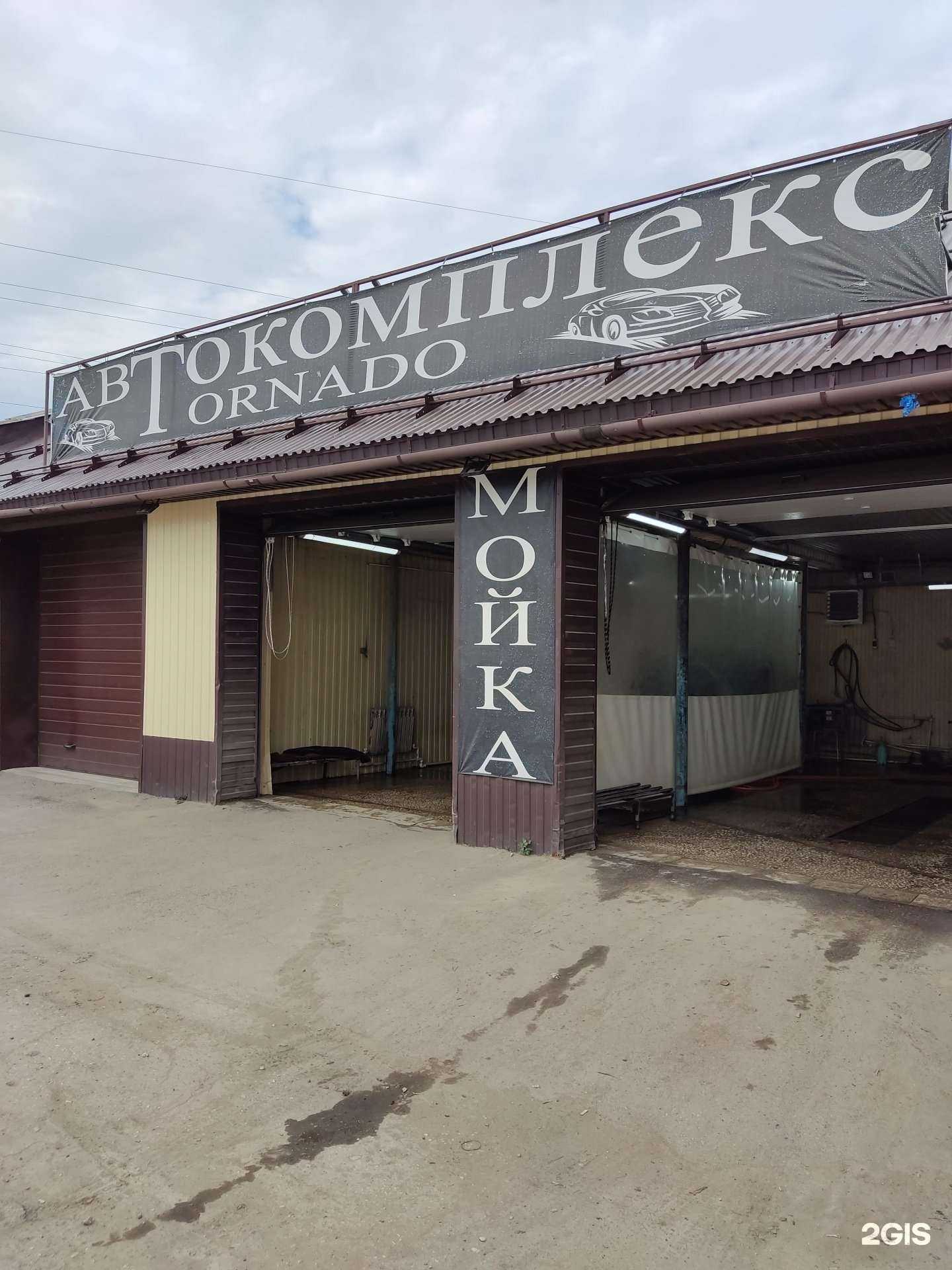 Отзывы на компанию Торнадо в Димитровграде c фото