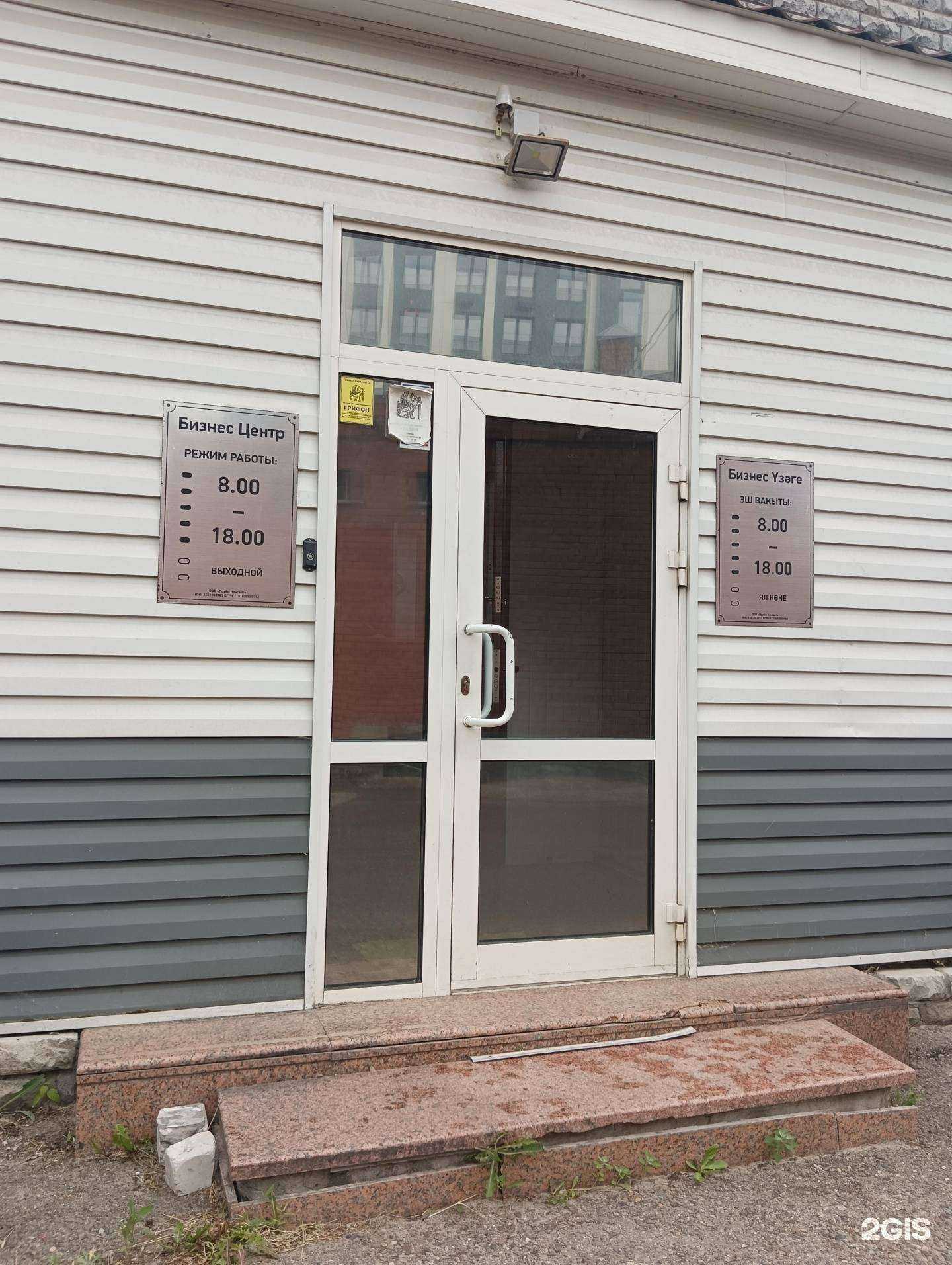 Отзывы на компанию Прайм Консалт в Казани c фото