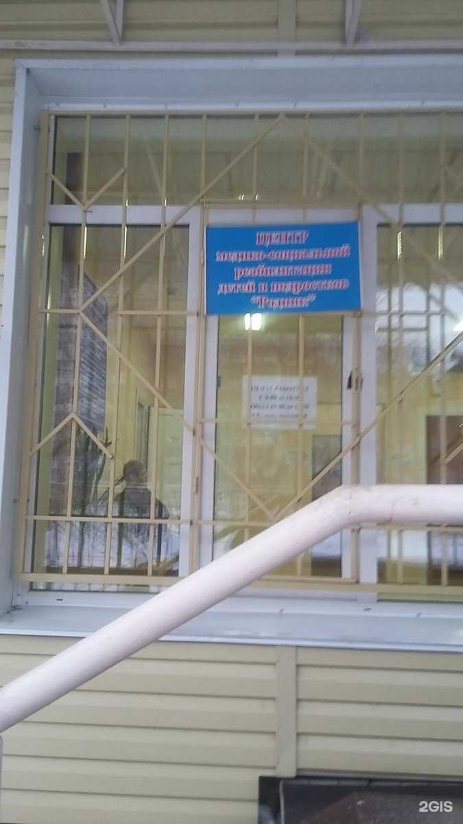 Отзывы на компанию Родник в Барнауле c фото