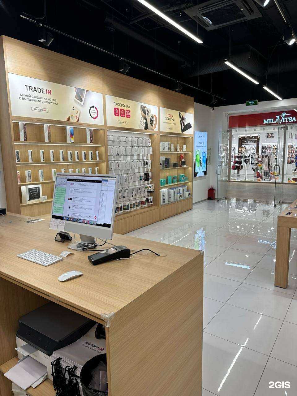 Отзывы на компанию iStudio в Иванове c фото