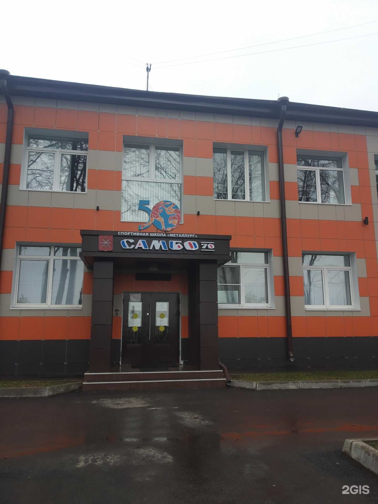 Отзывы на компанию Металлург в Туле c фото - фотография 2 из 2