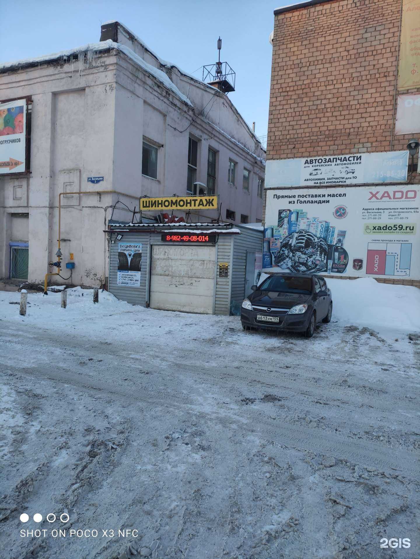 Отзывы на компанию Оливка в Перми c фото - фотография 2 из 2