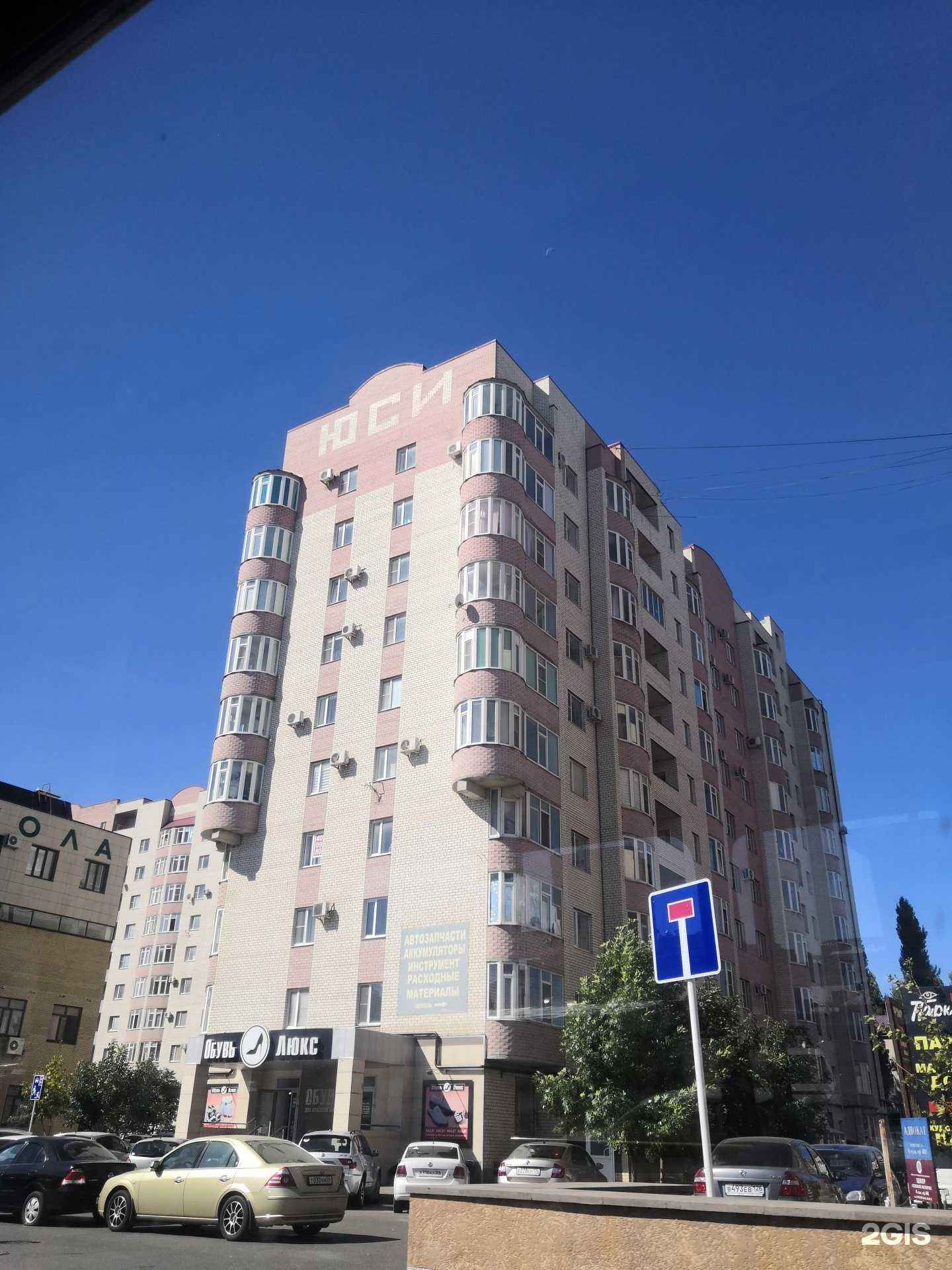 Отзывы на компанию Колизей в Ставрополе c фото - фотография 2 из 2