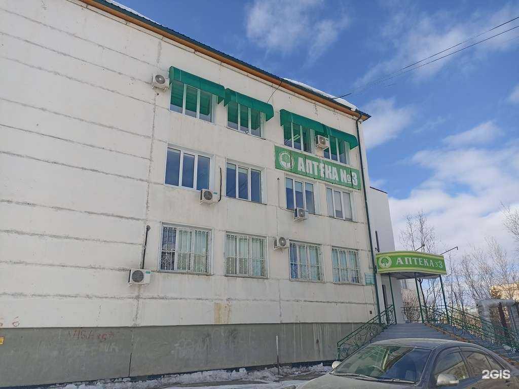 Отзывы на компанию Аптеки Якутска в Якутске c фото - фотография 2 из 2