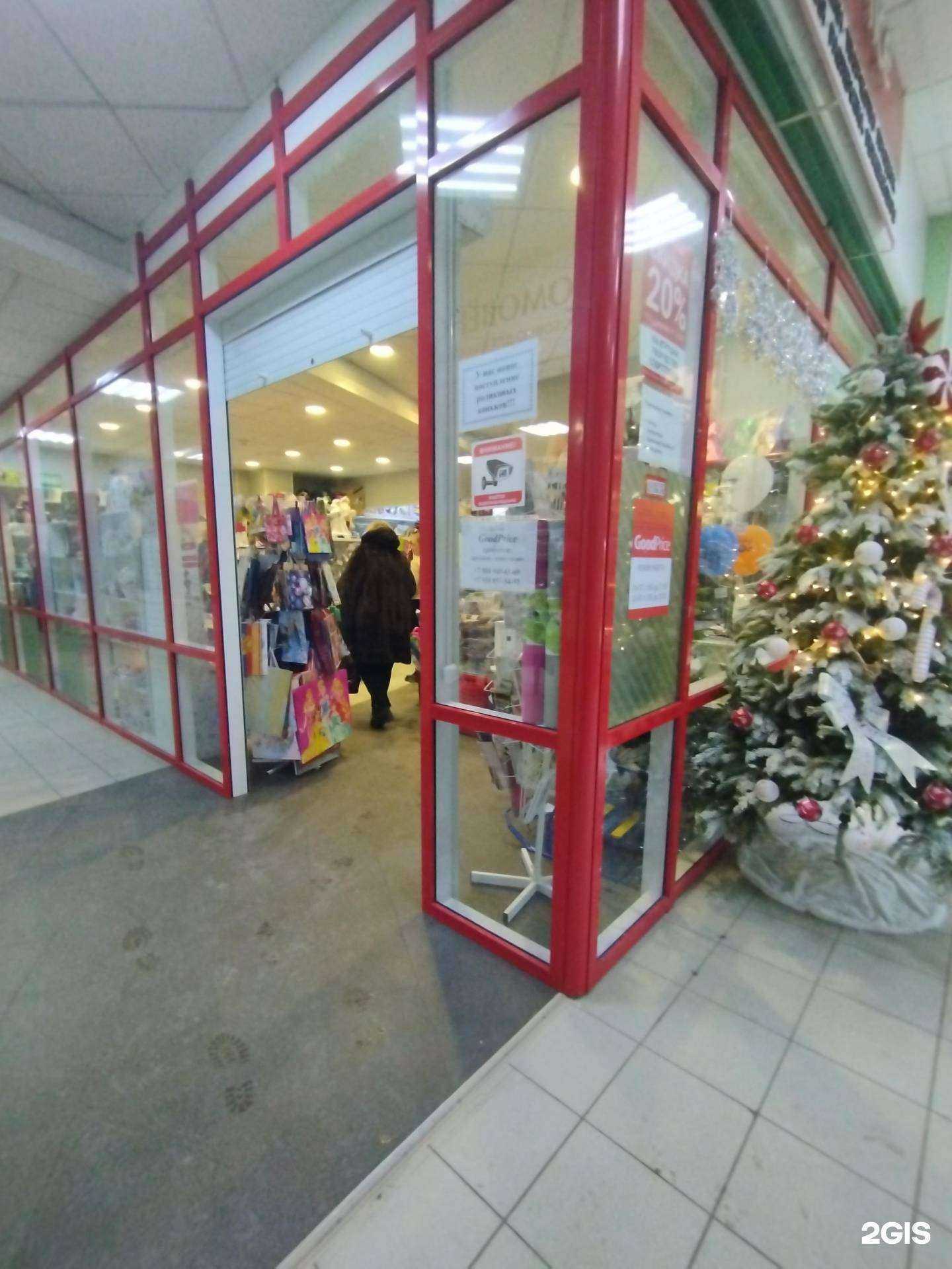 Отзывы на компанию GoodPrice в г. Ростов-на-Дону c фото