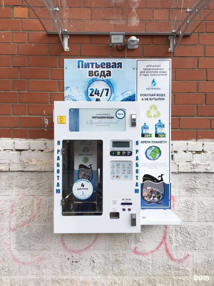 Отзывы на компанию Рязанский источник в Рязани c фото