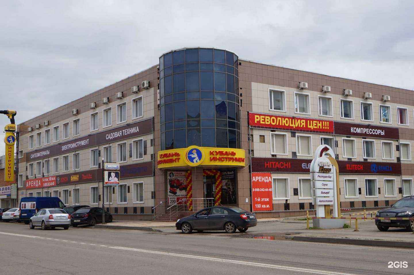 Отзывы на компанию Караван Мир в Краснодаре c фото