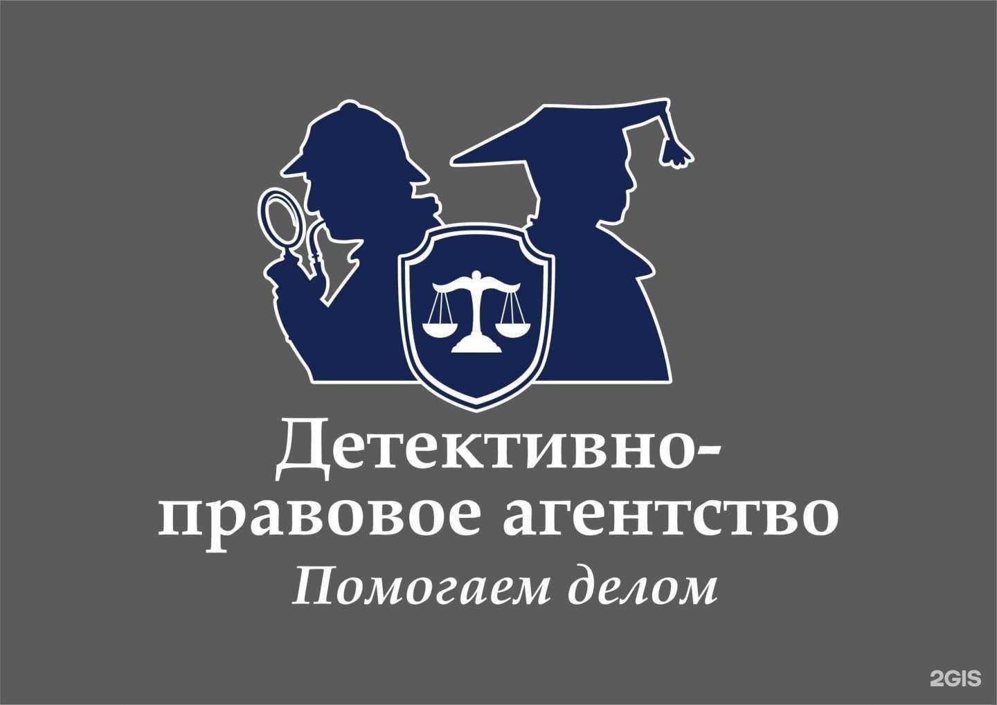 Отзывы на компанию Помогаем делом в г. Пермь c фото