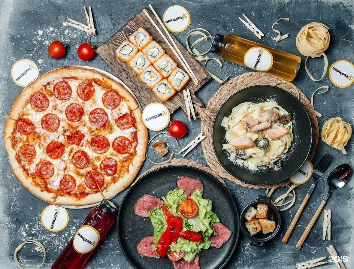 Отзывы на компанию Прищепка Пицца в Красноярске c фото