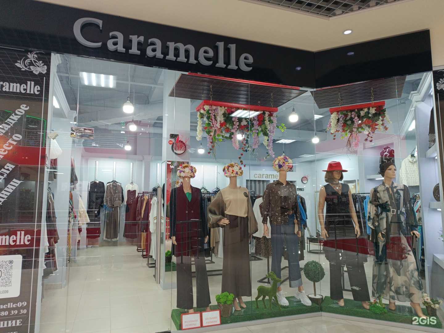 Отзывы на компанию Caramelle в Черкесске c фото