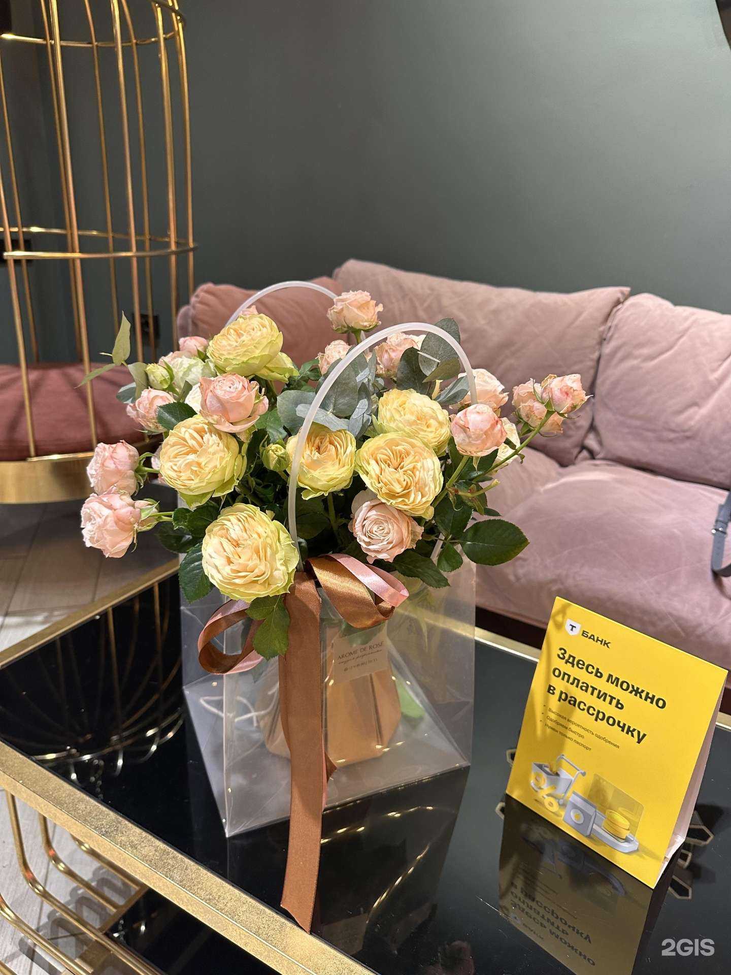 Отзывы на компанию Arome de rose в г. Махачкала c фото