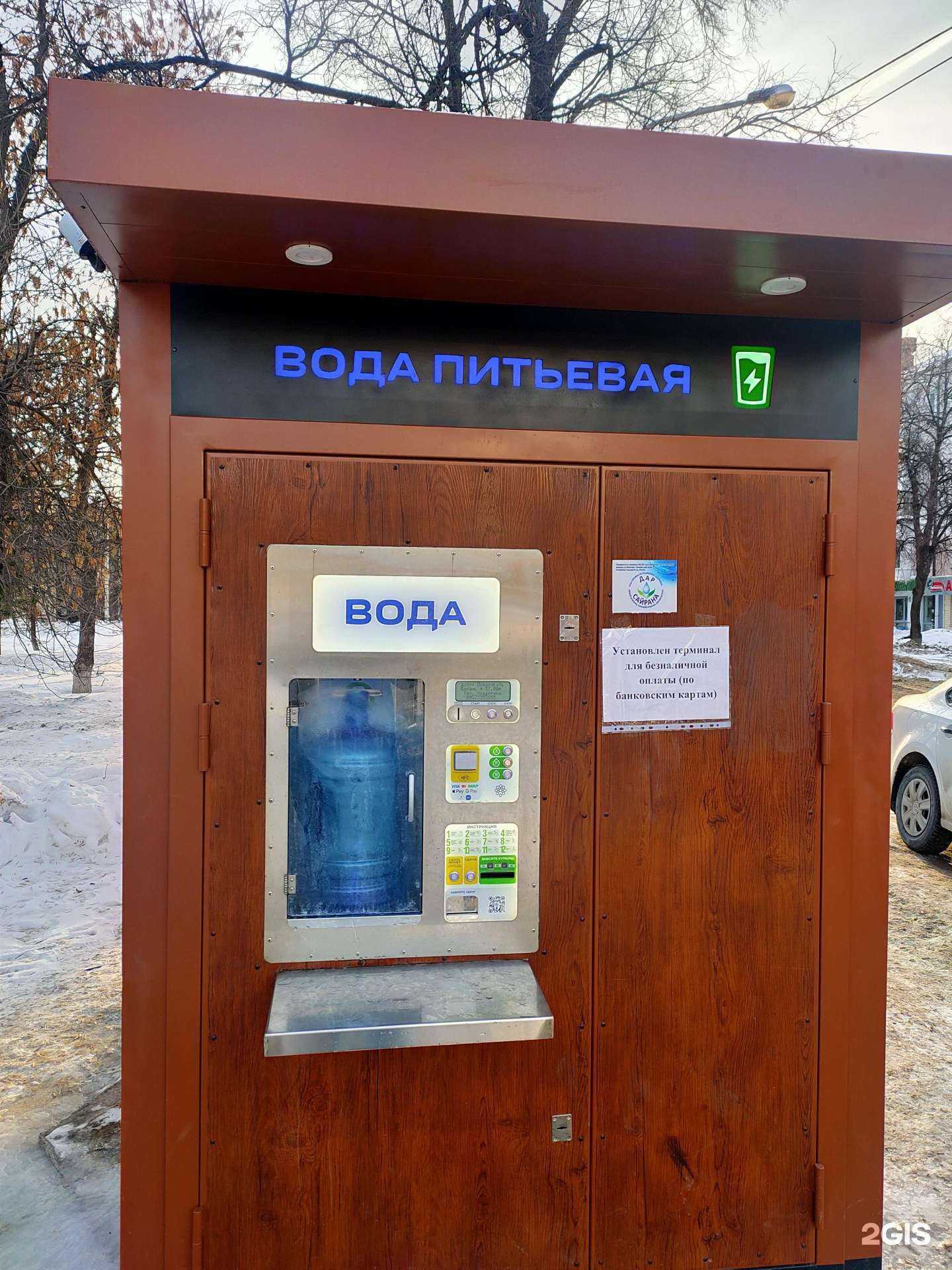 Отзывы на компанию Дар Сайрана в Уфе c фото