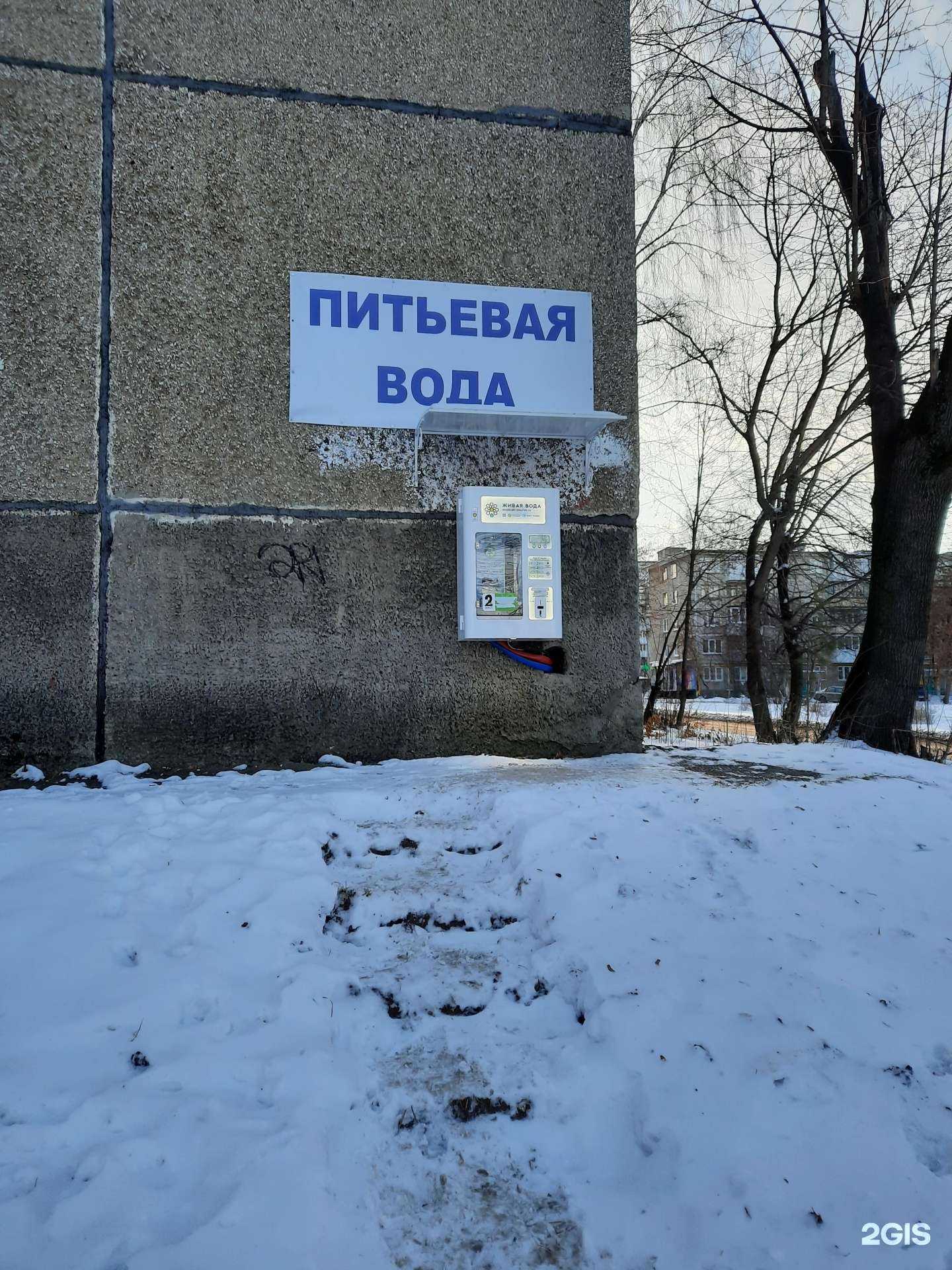 Отзывы на компанию Живая вода в Перми c фото