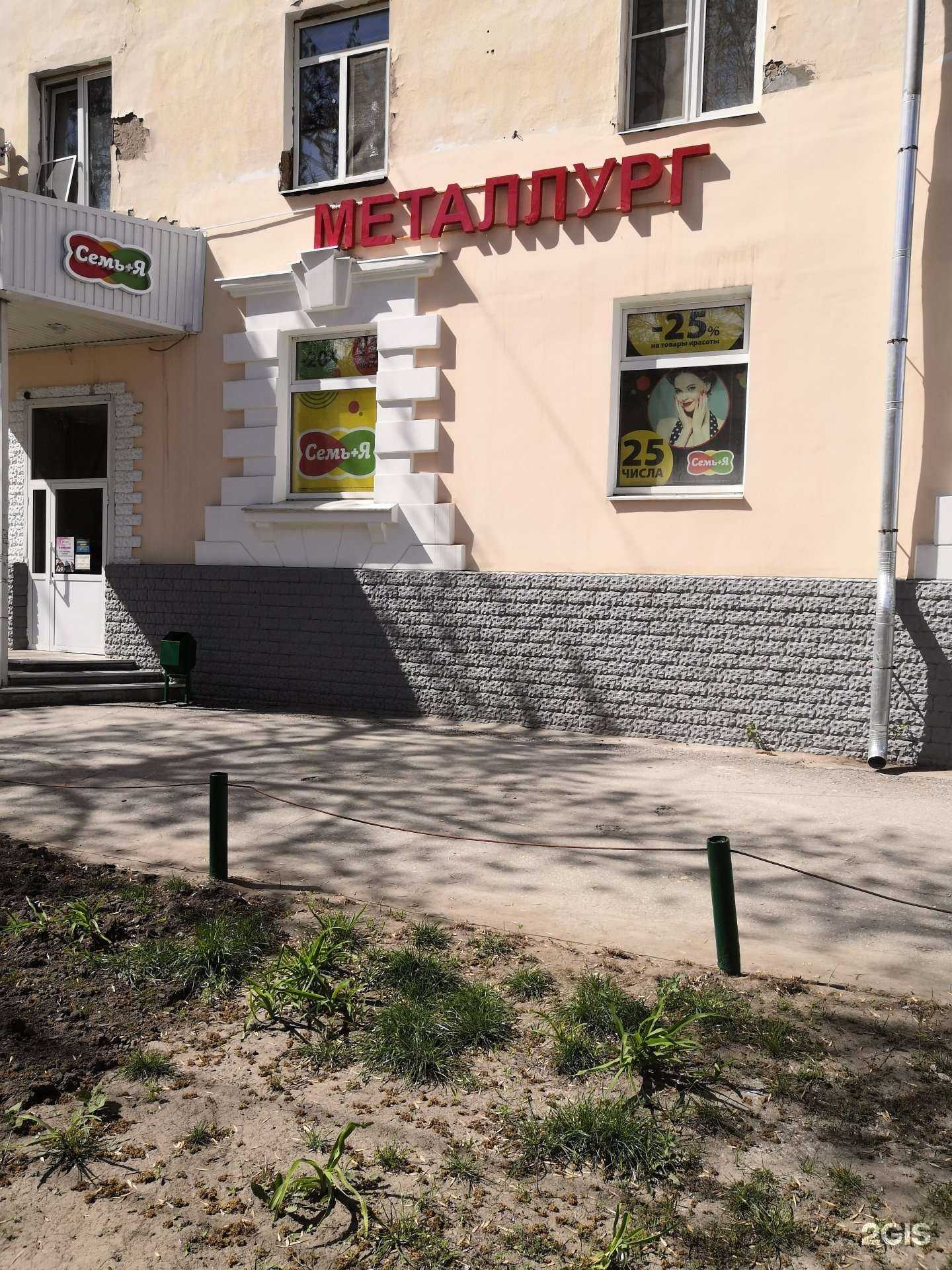 Отзывы на компанию Семь+Я в г. Самара c фото