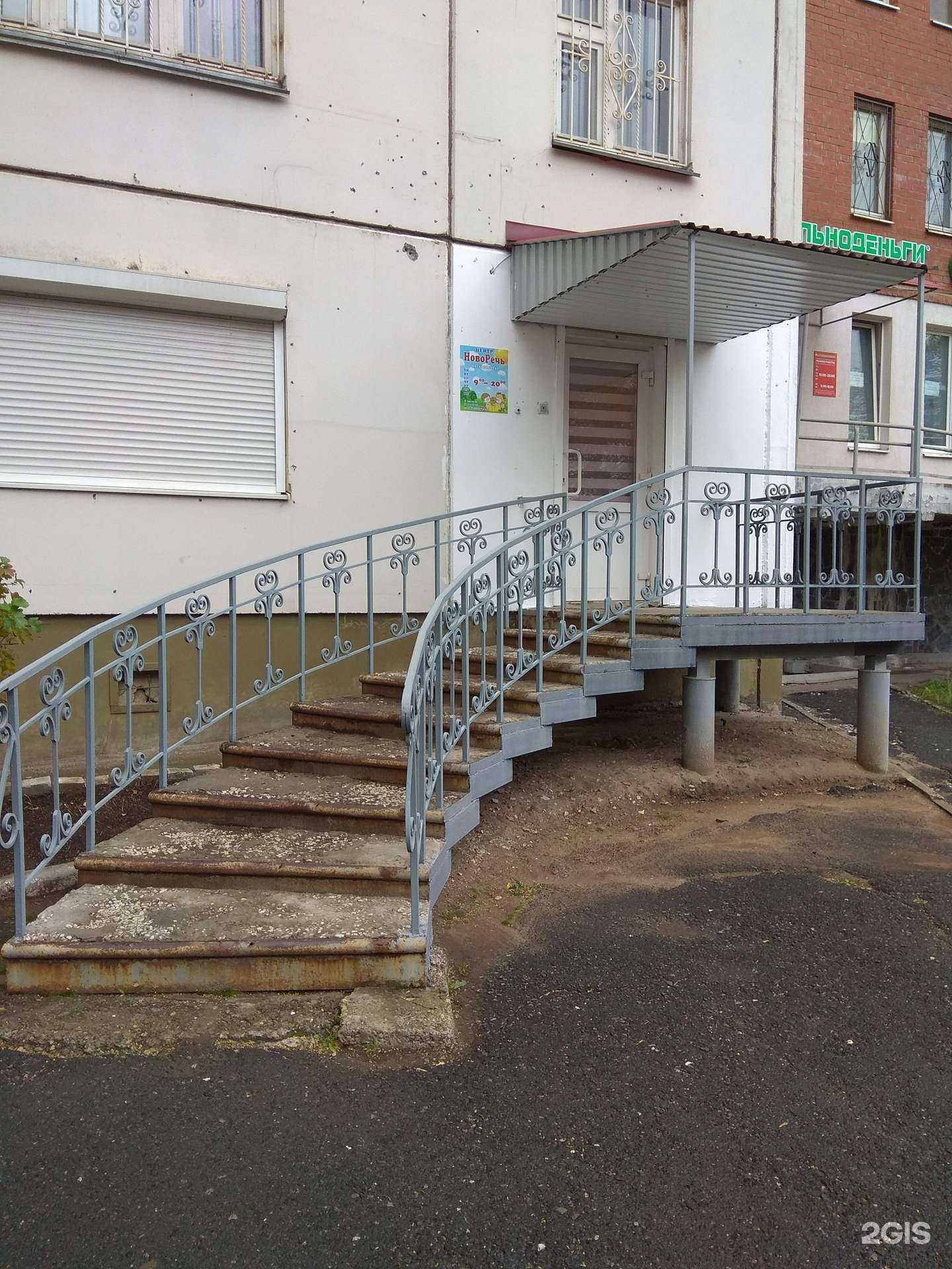 Отзывы на компанию Новоречь в г. Пермь c фото