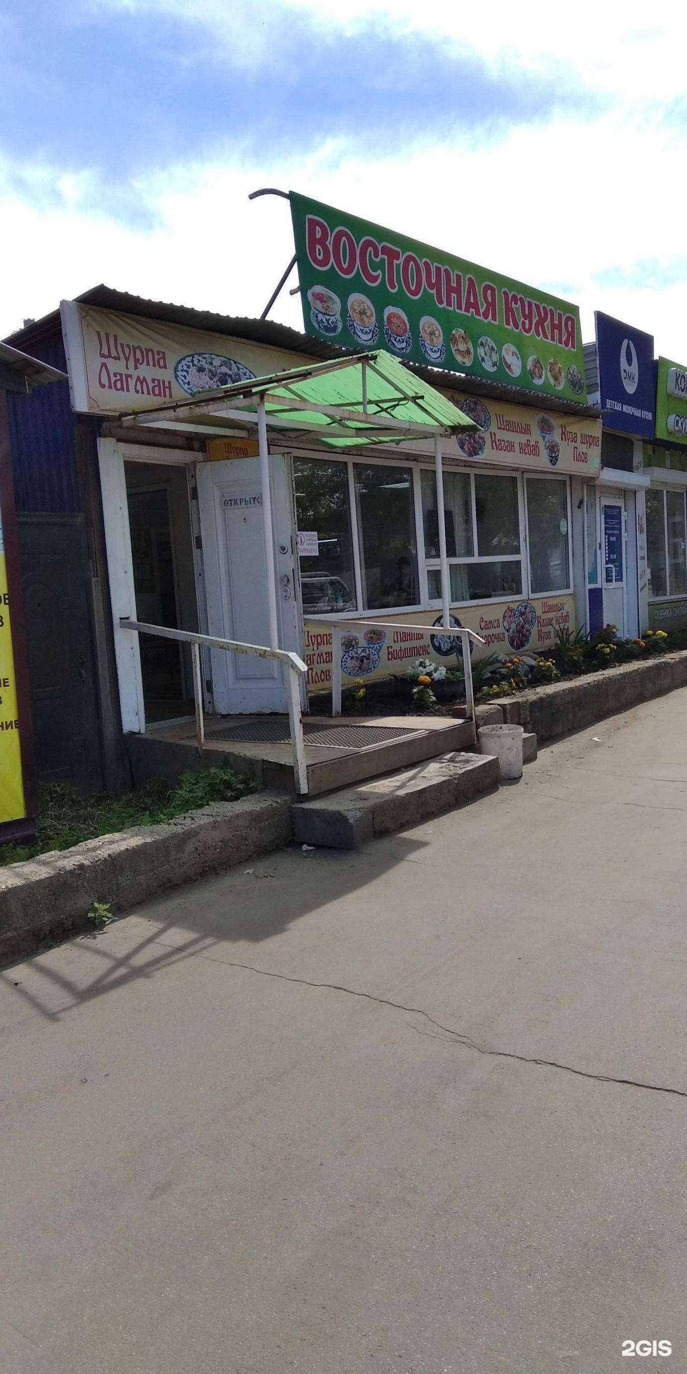 Отзывы на компанию MoneyShop в Иркутске c фото - фотография 2 из 2