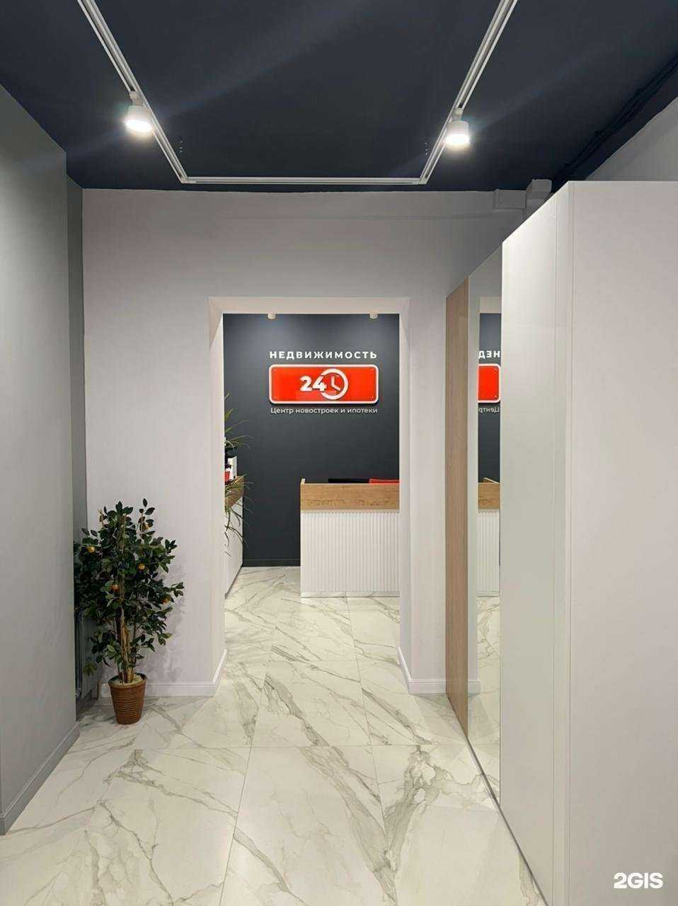 Отзывы на компанию Недвижимость 24 в г. Пенза c фото