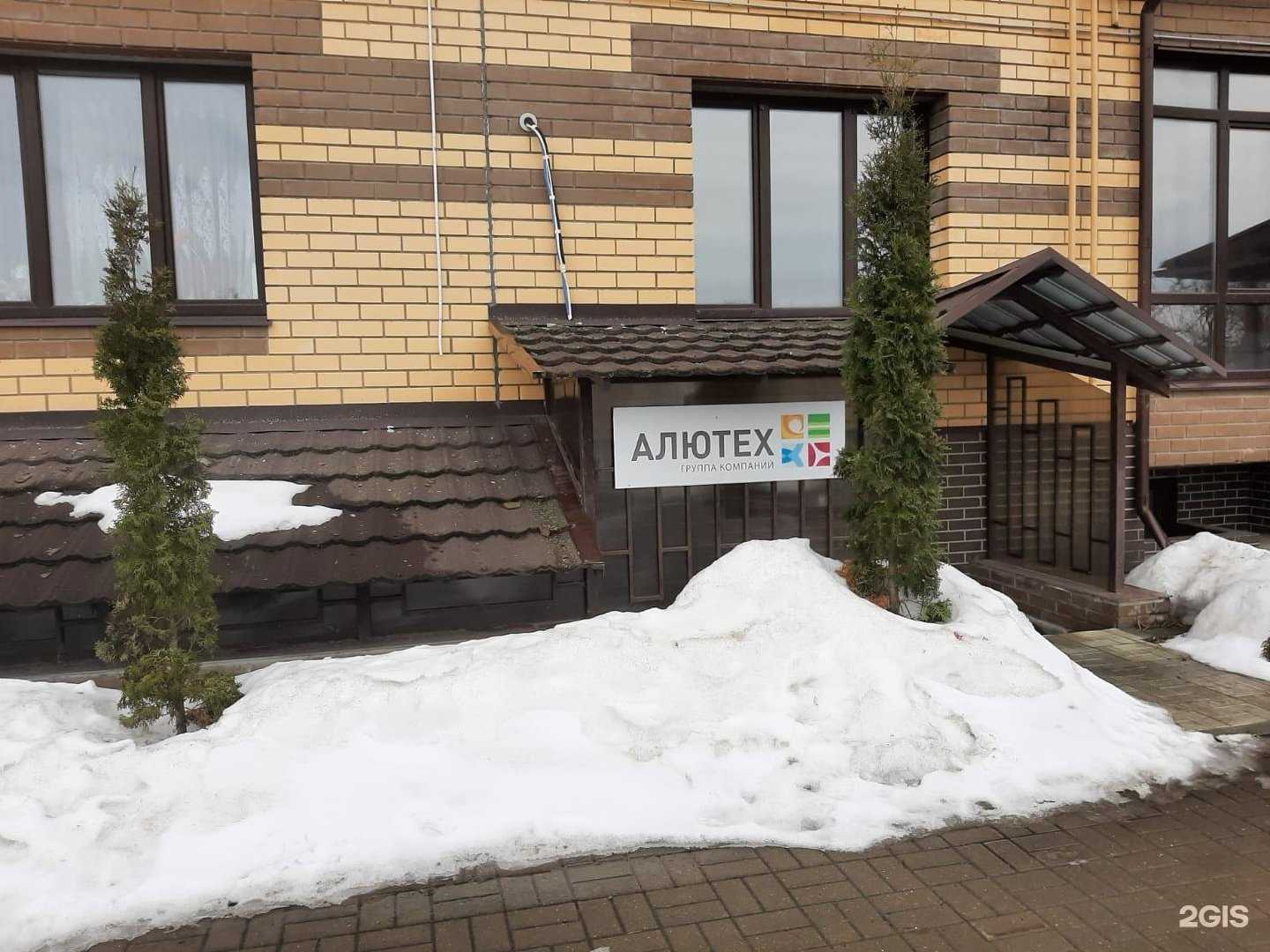 Отзывы на компанию Гармония-М в г. Калуга c фото