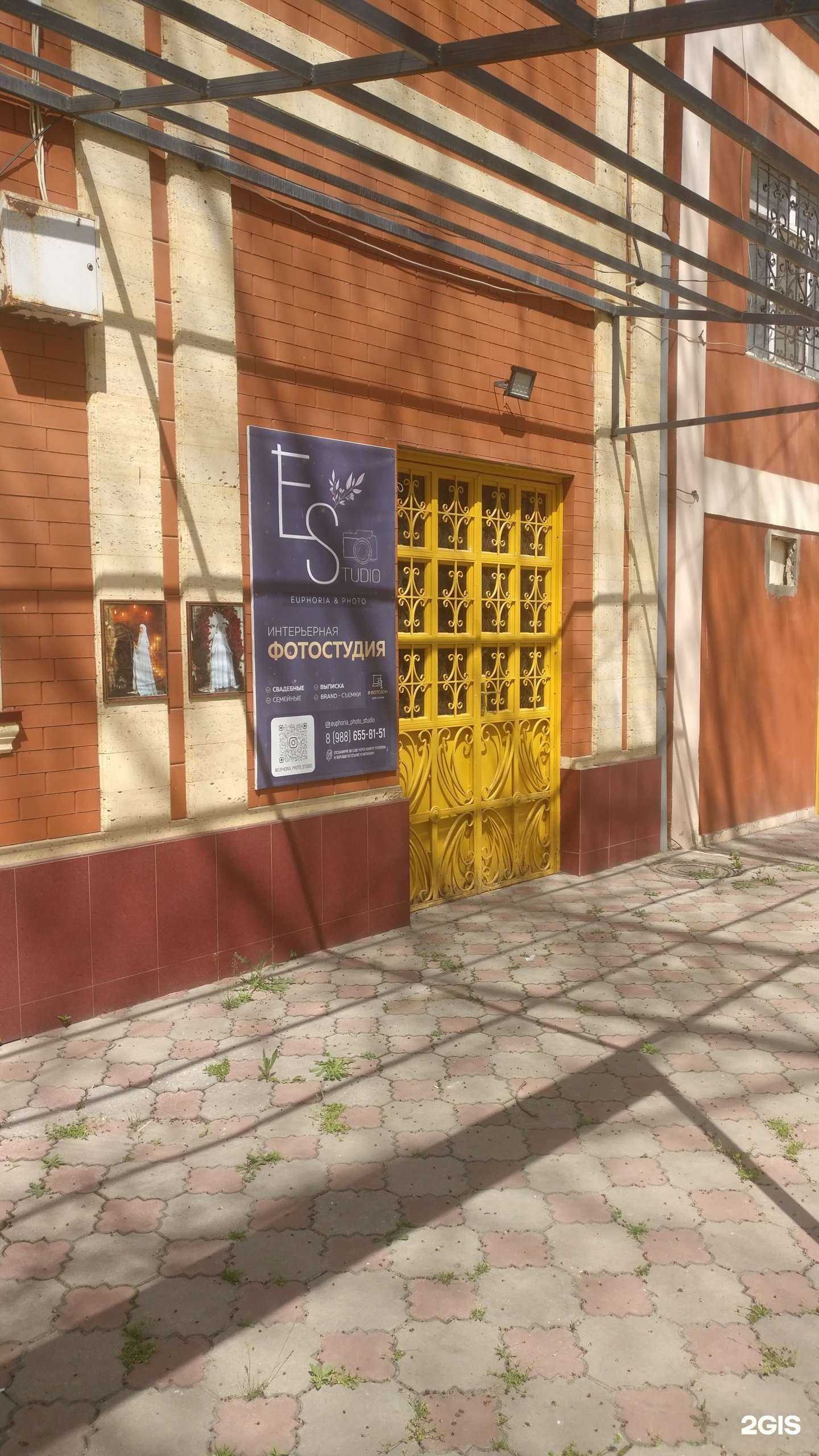 Отзывы на компанию Euphoria & photo в г. Буйнакск c фото