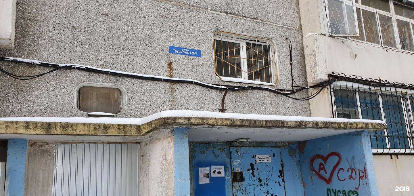 Отзывы на компанию Лето в Иркутске c фото - фотография 2 из 2