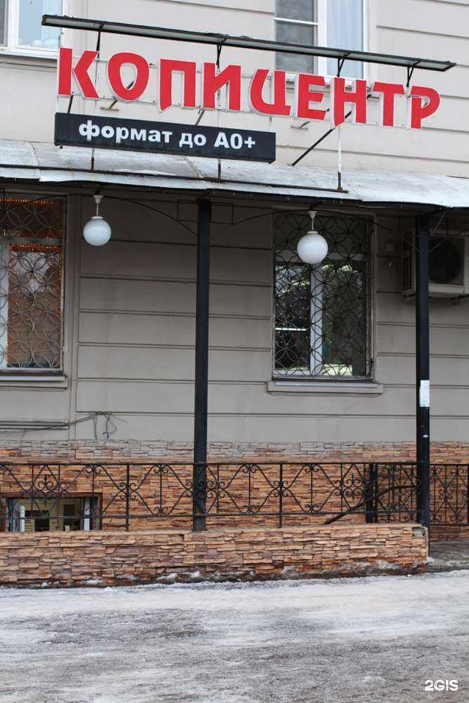 Отзывы на компанию Костёр в Казани c фото