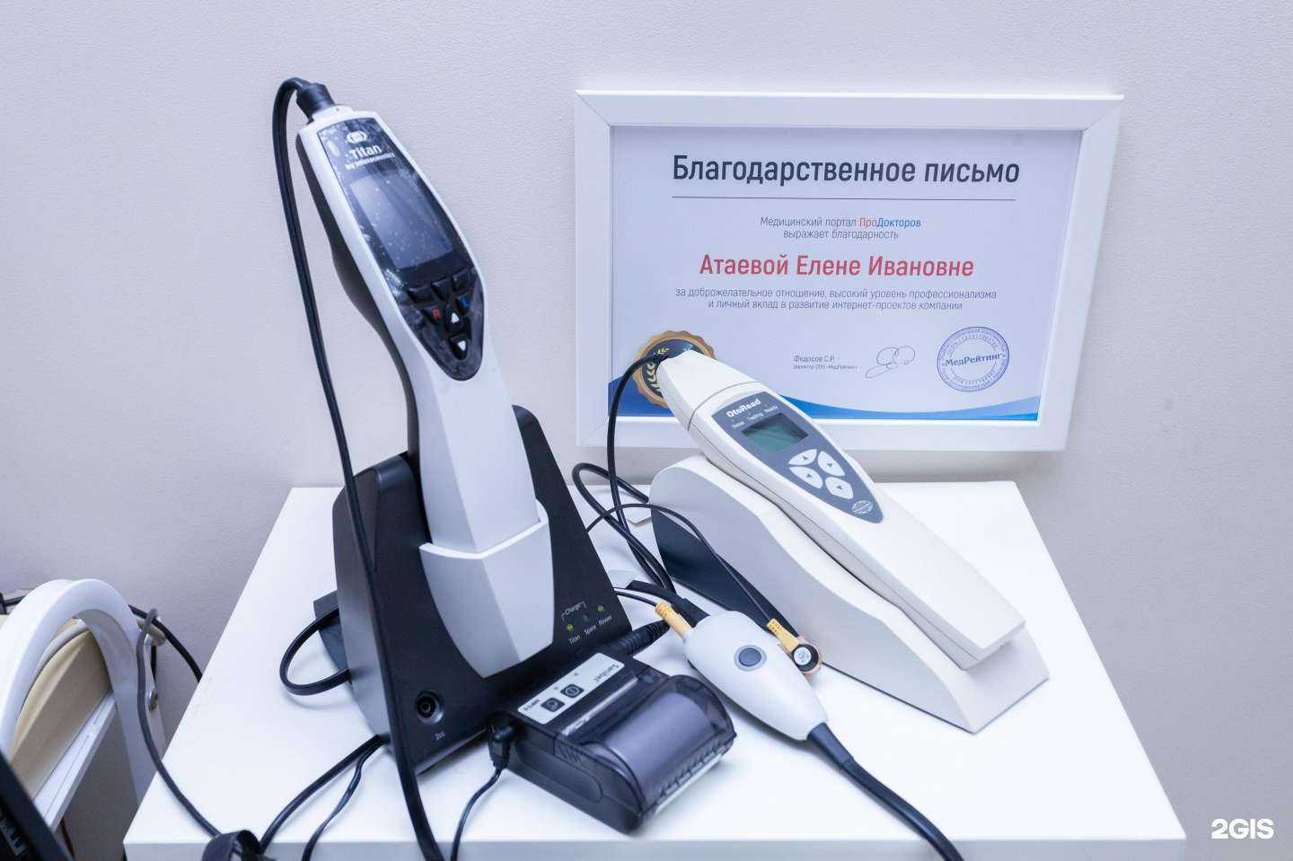 Отзывы на компанию На Минской в г. Краснодар c фото