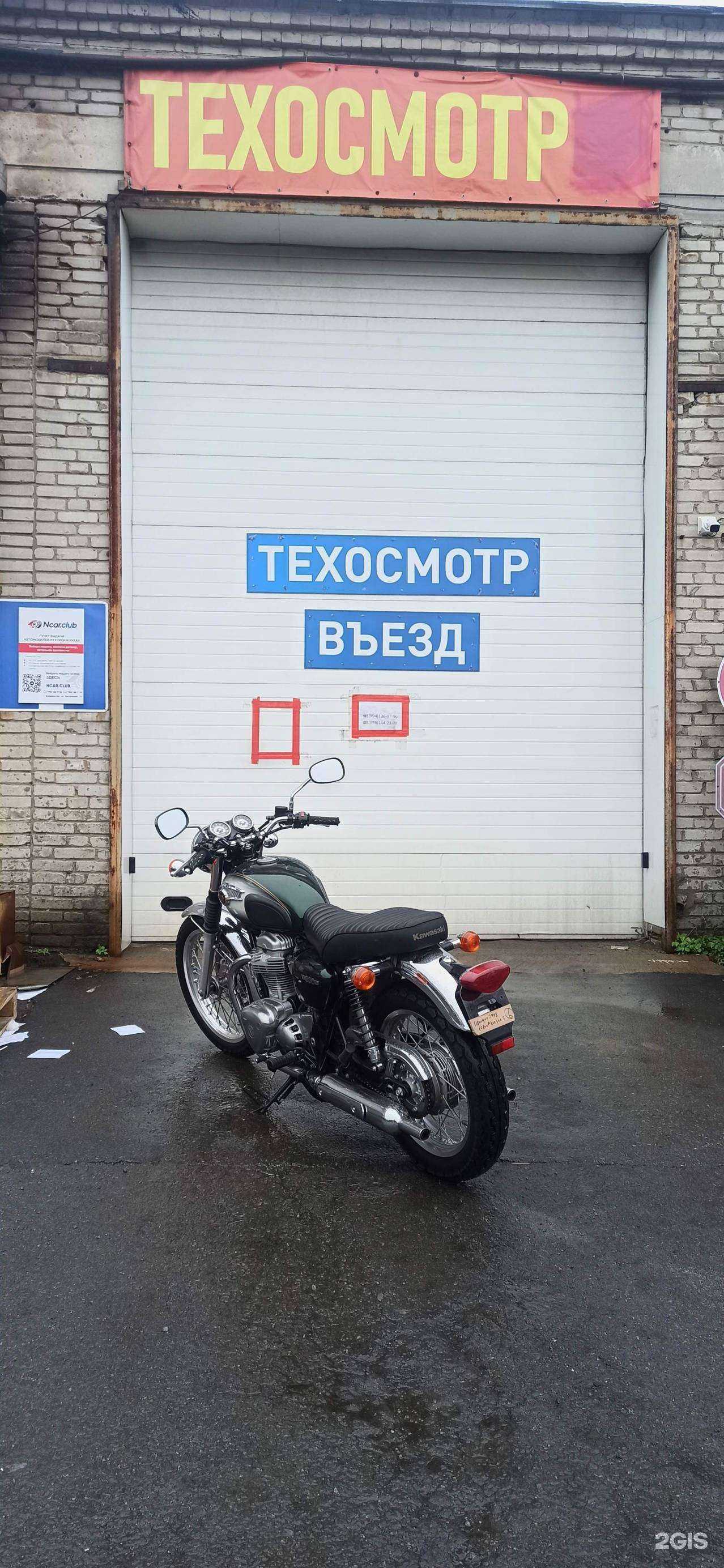 Отзывы на компанию ПримАвто в Владивостоке c фото