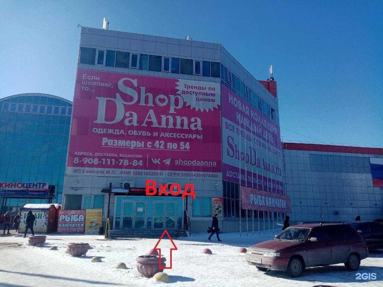 Отзывы на компанию Базис в Омске c фото