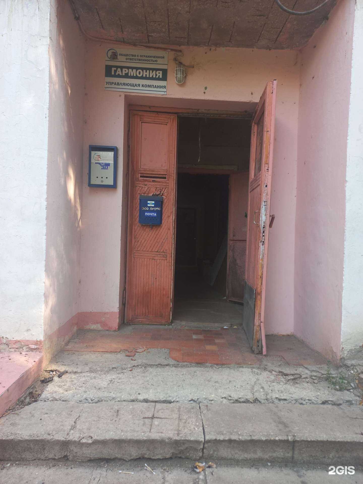 Отзывы на компанию Профи-С в Самаре c фото