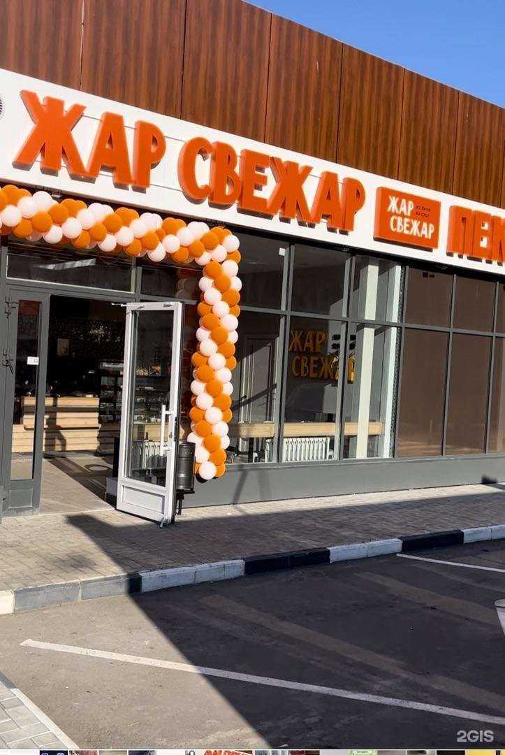 Отзывы на компанию Студия красоты в Нижнекамске c фото - фотография 2 из 2