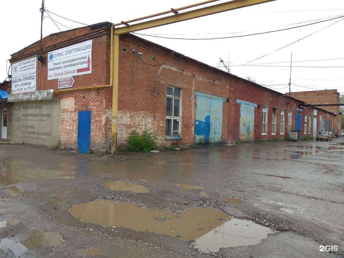 Отзывы на компанию Кровли Прикамья в Перми c фото - фотография 2 из 2