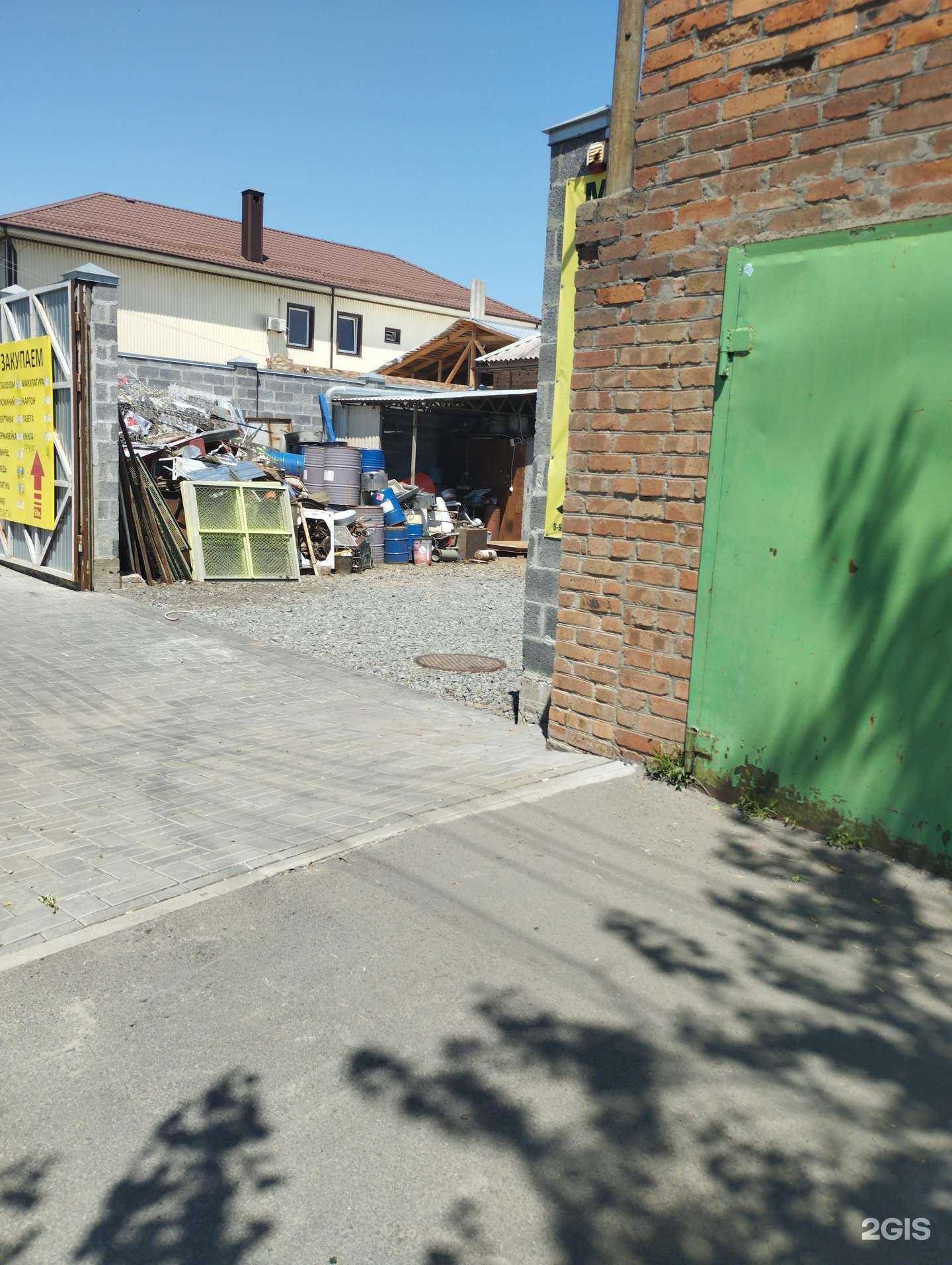 Отзывы на компанию Пункт приема металлолома в Ростове-на-Дону c фото